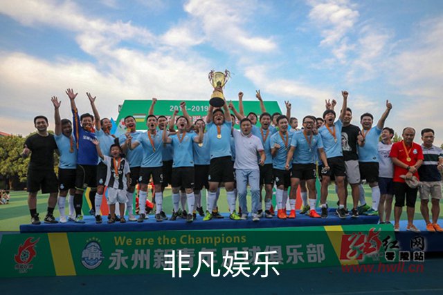 非凡娱乐 公司简介